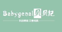 贝贝纪(babygenal)