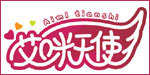 艾咪天使(Amy angel)