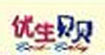 优生贝贝