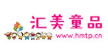 汇美童品HMTP(HMTP)