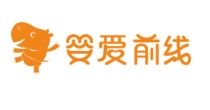 婴爱前线