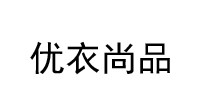 优衣尚品