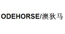 ODEHORSE/澳狄马