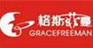 格斯菲曼(GRACEFREEMAN)