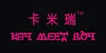 卡米瑞(KAY MEET ROY )
