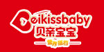 贝亲宝宝