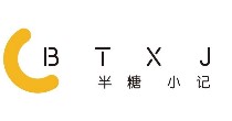 半糖小记(BTXJ)