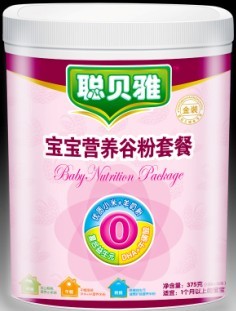 聪贝雅(congbeiya)