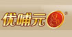 优哺元youbuyuan(youbuyuan)