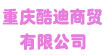 米奇和朋友、巴布狗 、乖乖狗、奥特曼 、数码熊 、龙步、酷比多、酷趣、甲壳虫
