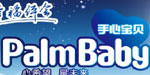 手心宝贝