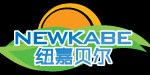 纽嘉贝尔(纽嘉贝尔newkabe)