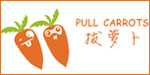拔萝卜(PULL CARROTS)
