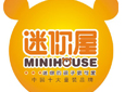 迷你屋童装，时尚童装的领导者