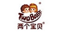 两个宝贝