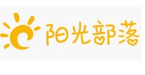 阳光部落