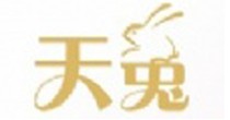 天兔