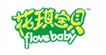 花琪宝贝