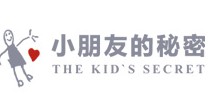 小朋友的秘密