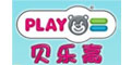 贝乐高(playgo)