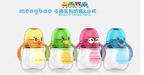 mengbao盟宝