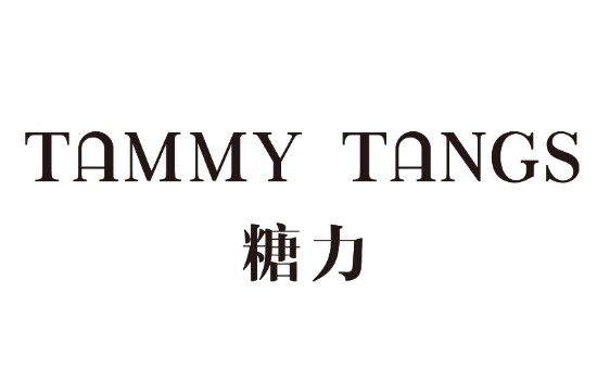 糖力TAMMYTANGS