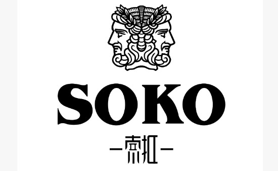 索扣SOKO