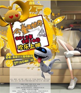 叮当猫集团,童装市场,招商加盟,服装行业,今童王