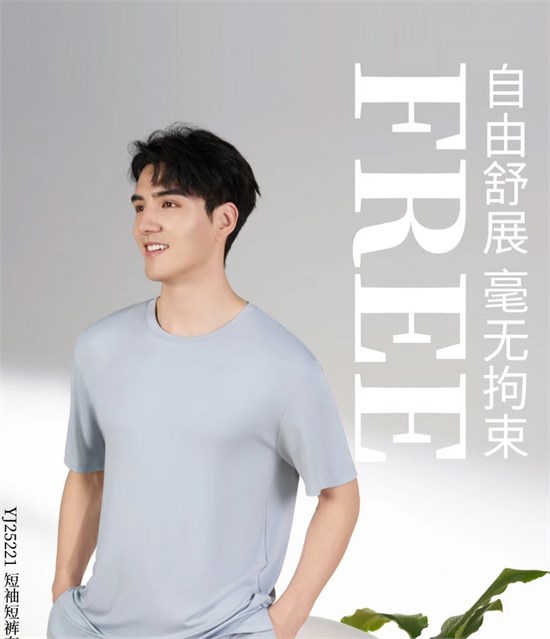 ALDOLA雅黛丽夏日家居服 简约而慵懒舒适