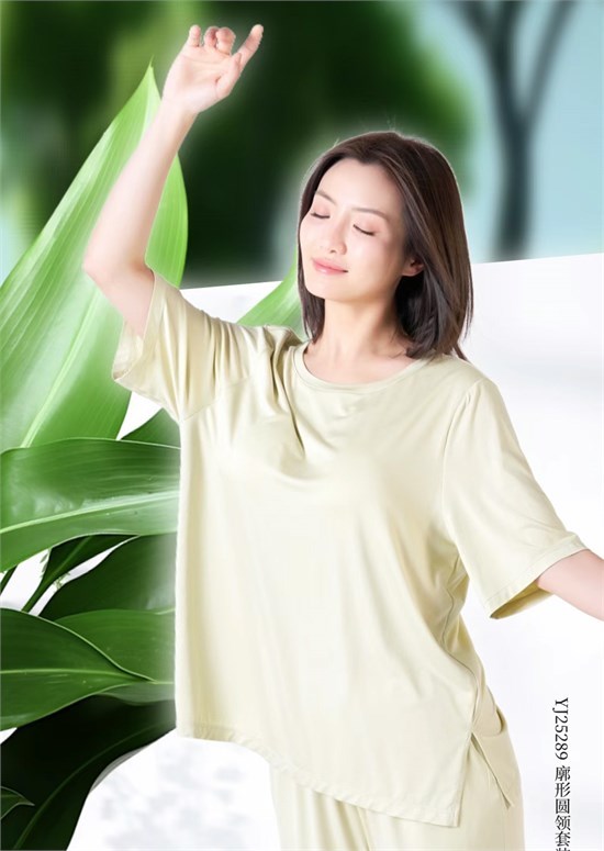 ALDOLA雅黛丽夏日家居服 简约而慵懒舒适