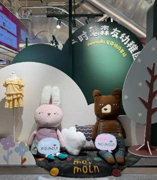 moimoln,你好云朵,快闪店,婴幼童装