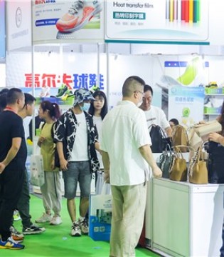 厦门国际鞋业博览会,球鞋,鞋类行业产业链商贸展览会