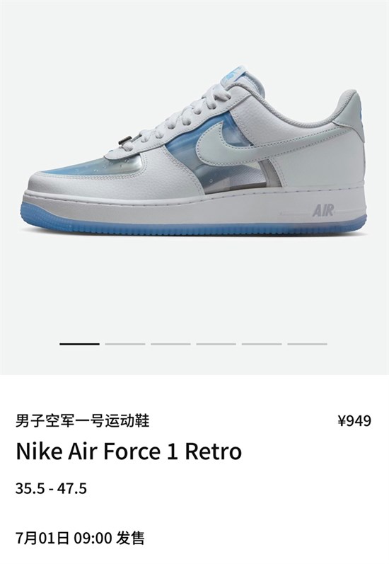 经典重现 Nike推出Nike Air Force 1 Low “Invisible”