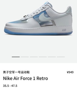 Nike,鞋款,时尚,经典鞋型,Nike Air Force 1
