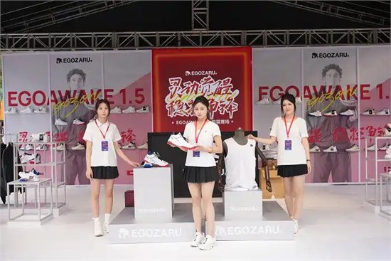 EGOZARU助力2025茶BA乡村篮球争霸赛