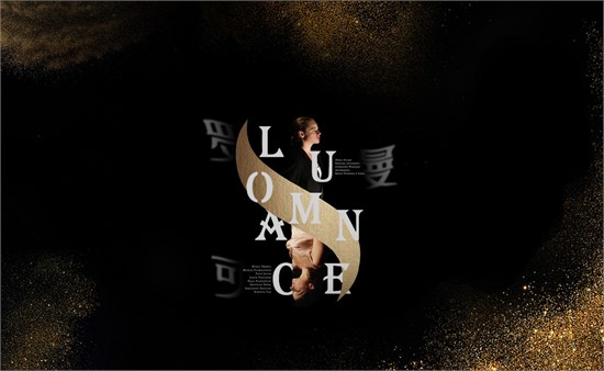 2025女装加盟 LUOMANCE罗曼可期待与您共筑辉煌未来