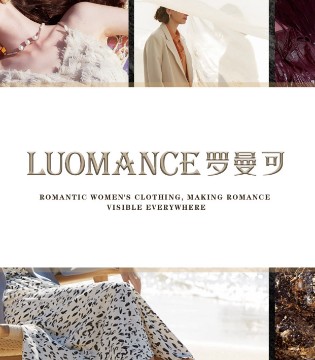2025女装加盟,女装加盟,女装品牌,招商加盟,LUOMANCE罗曼可