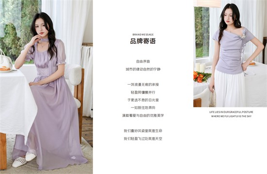 OR.Kart 原创设计师品牌 风格轻简、自然、文艺
