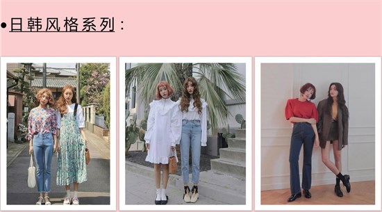 2025女装加盟 所季SUOJI 快时尚女装品牌
