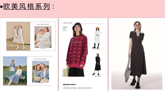 2025女装加盟 所季SUOJI 快时尚女装品牌