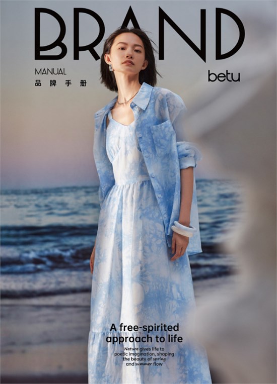 2025女装加盟 百图 优雅时尚轻商务女装‌
