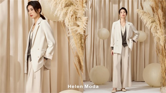Helen Moda禾等 深圳市蓝珣服饰有限公司旗下的原创女装品牌