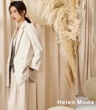 Helen Moda禾等,原创女装,优雅女装,都市轻文艺,女装品牌,招商加盟