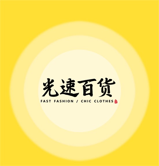 2025女装加盟 快时尚品牌入卡女装是一个非常值得合作的品牌