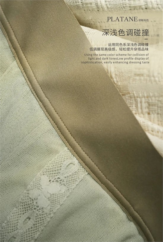 棉感新品 轻法式【简乐】 简约高级