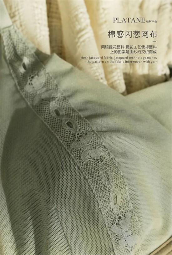 棉感新品 轻法式【简乐】 简约高级