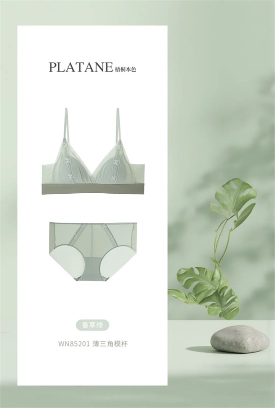 棉感新品 轻法式【简乐】 简约高级