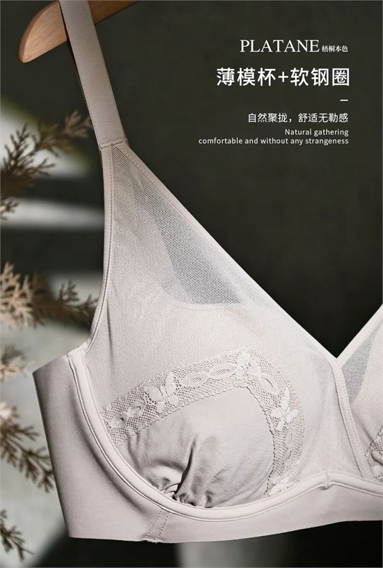 棉感新品 轻法式【简乐】 简约高级