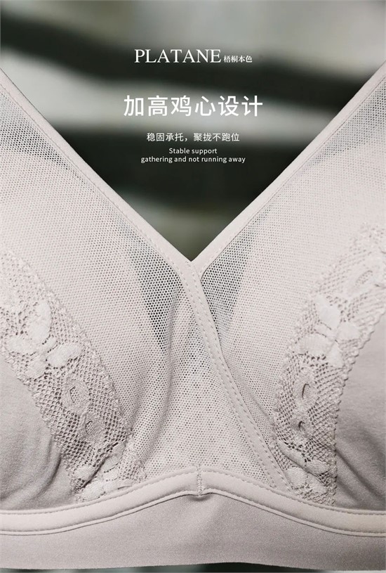 棉感新品 轻法式【简乐】 简约高级