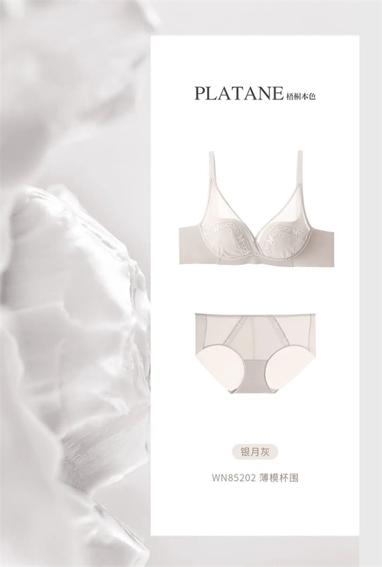 棉感新品 轻法式【简乐】 简约高级
